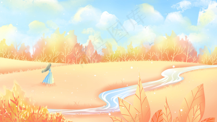 橙色唯美卡通治愈清新秋季24节气美景配图