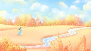 橙色唯美卡通治愈清新秋季24节气美景配图