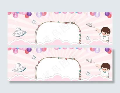 粉色小清新考生放飞梦想高考榜banner