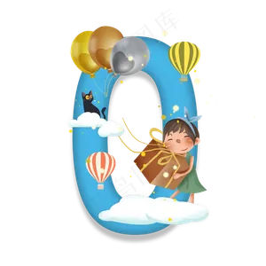 卡通儿童节站在白云上的小女孩数字0