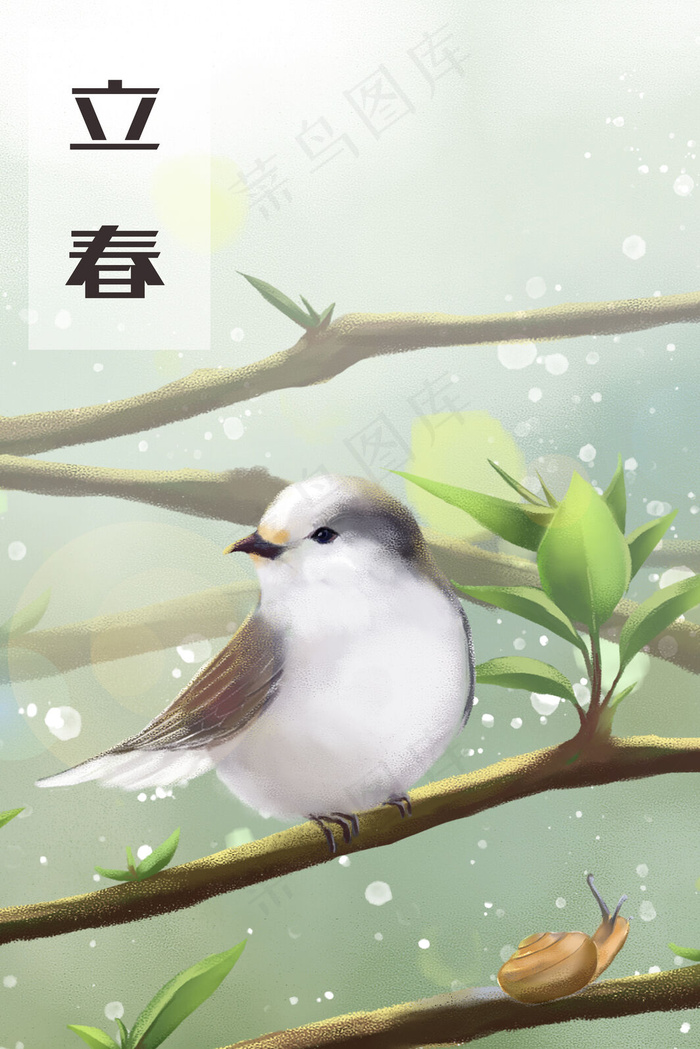 立春-鸟与蜗牛-春意黯然(3545X5315(DPI:300))psd模版下载
