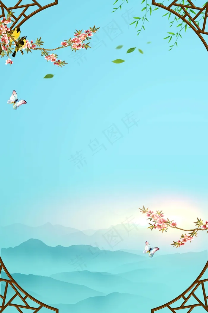 传统节日清明节踏青(3543*5315px 	      )psd模版下载