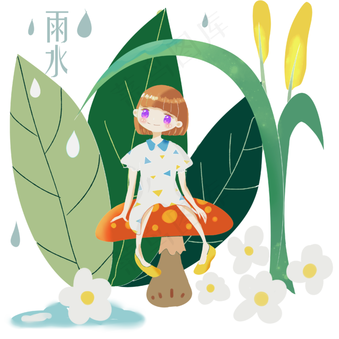 农历二十四节气春雨少女蘑菇玉林,免抠元素