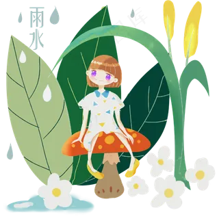 农历二十四节气春雨少女蘑菇玉林,免抠元素