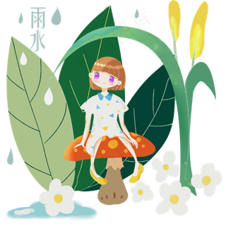 农历二十四节气春雨少女蘑菇玉林,免抠元素