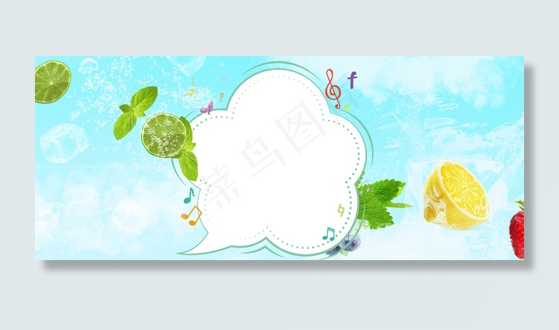 小清新蓝色渐变清凉一夏背景海报