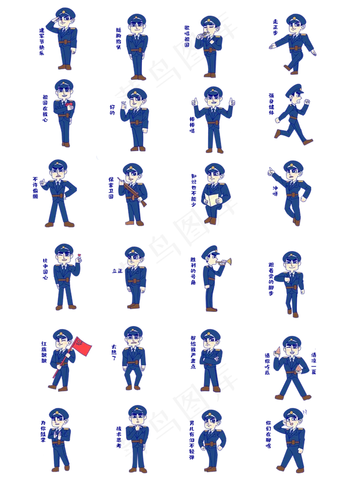 军人表情包合集(1080X1533(DPI:300))psd模版下载