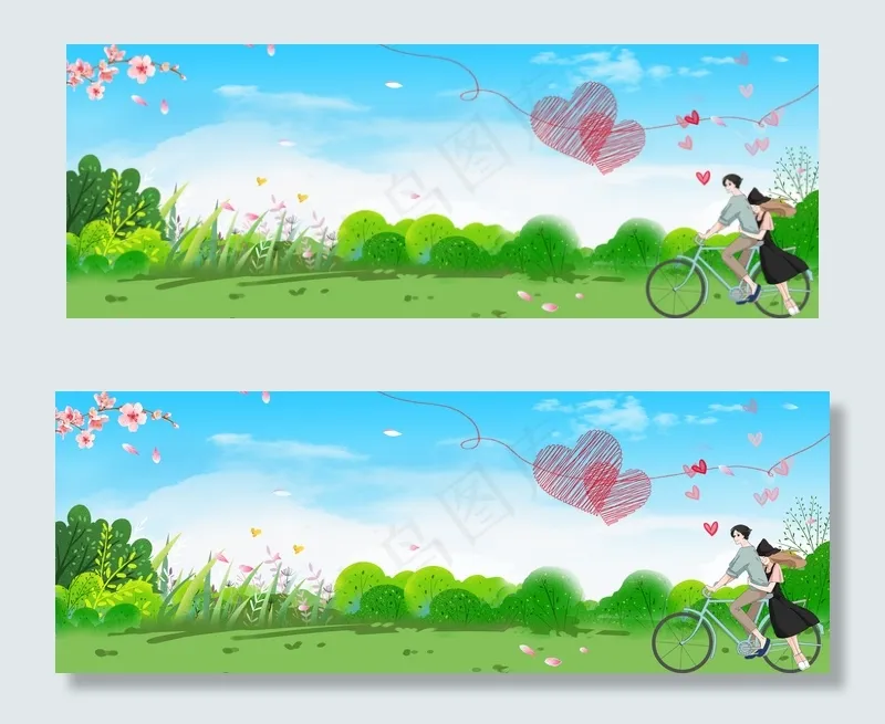 小清新520情人节户外游玩banner图(1920*700px 	       )psd模版下载