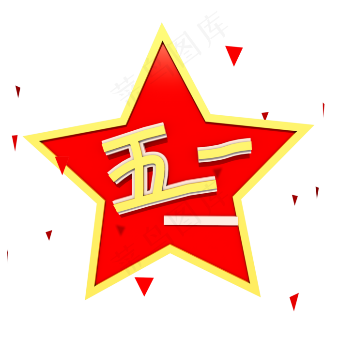C4D创意51五角星旋转(2000X2000(DPI:300))psd模版下载