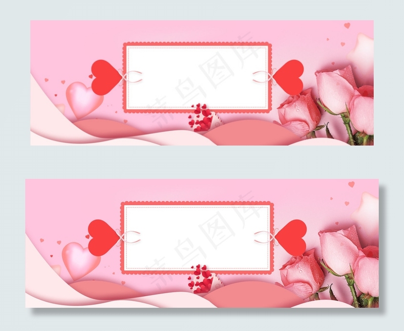 浪漫简约电商淘宝banner