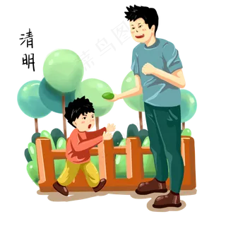 清明节爸爸给儿子青团