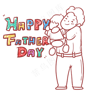 拥抱孩子父亲简笔画