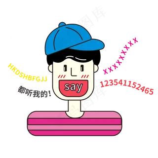 奇葩说综艺男孩,免抠元素