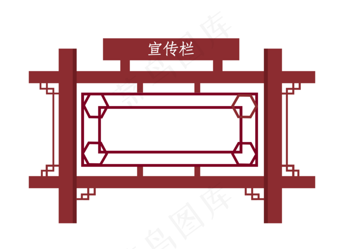 木质古风宣传栏(3936X2848(DPI:300))psd模版下载
