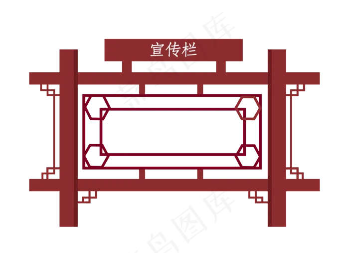 木质古风宣传栏(3936X2848(DPI:300))psd模版下载