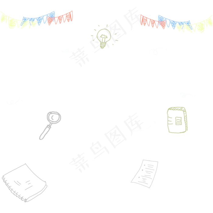 青春校园漂浮物PNG素材,免抠元素(2000*2000px 300 dpi )psd模版下载