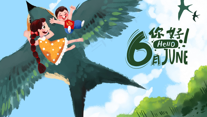 蓝色系卡通手绘风六月你好夏景燕子配图