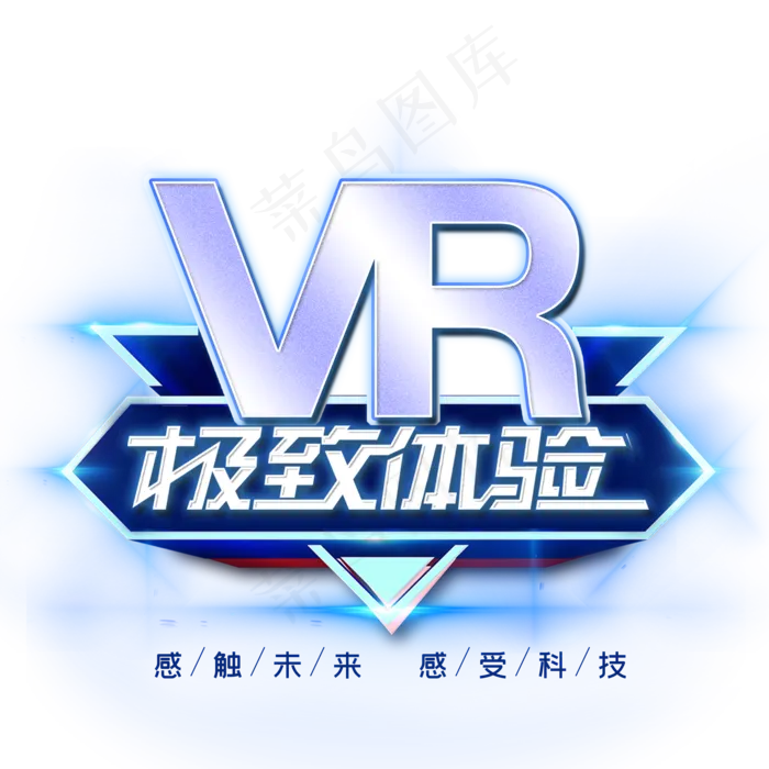 VR极致体验(2000X2000(DPI:150))psd模版下载