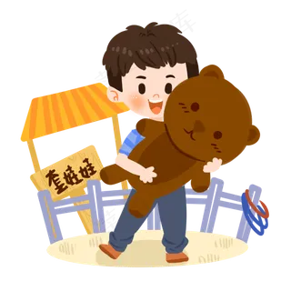 儿童节卡通男孩与小熊PNG素材