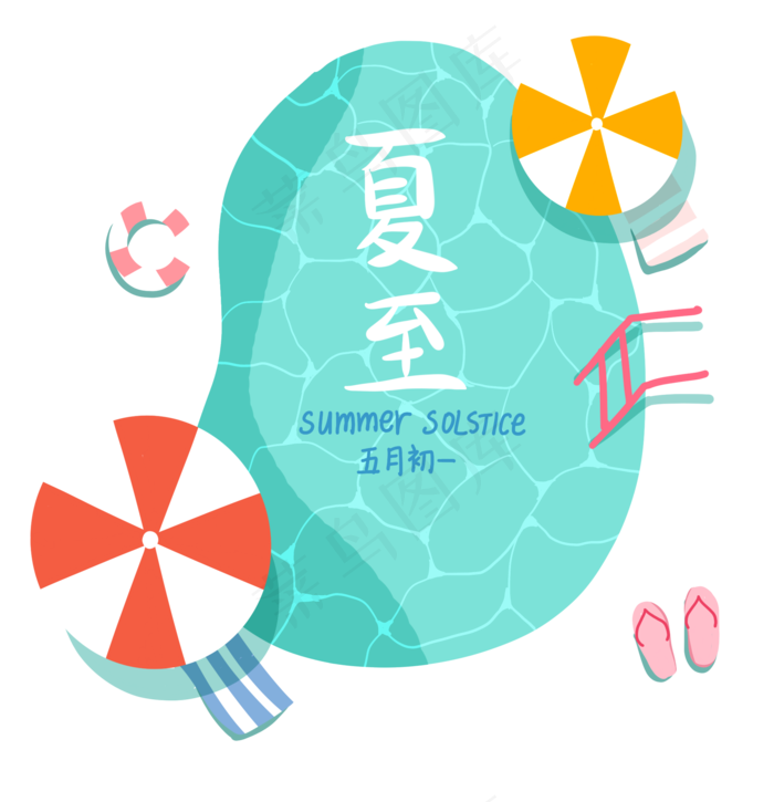 夏至泳池俯视创意(2000X2072(DPI:300))psd模版下载