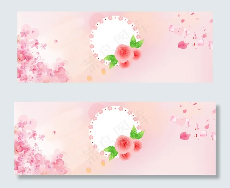 38女王节女神节护肤品美容banner(1920*700px 	       )psd模版下载