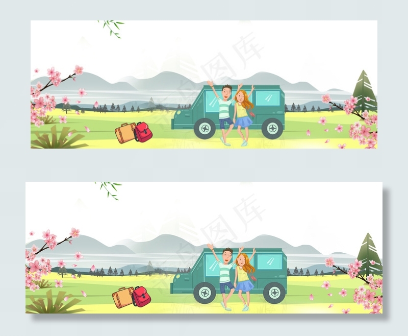 五一出游风景banner(1900*700px 	       )psd模版下载