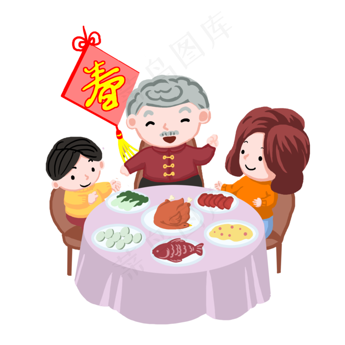 新年年夜饭的插画,免抠元素