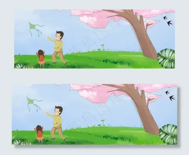 父亲节banner