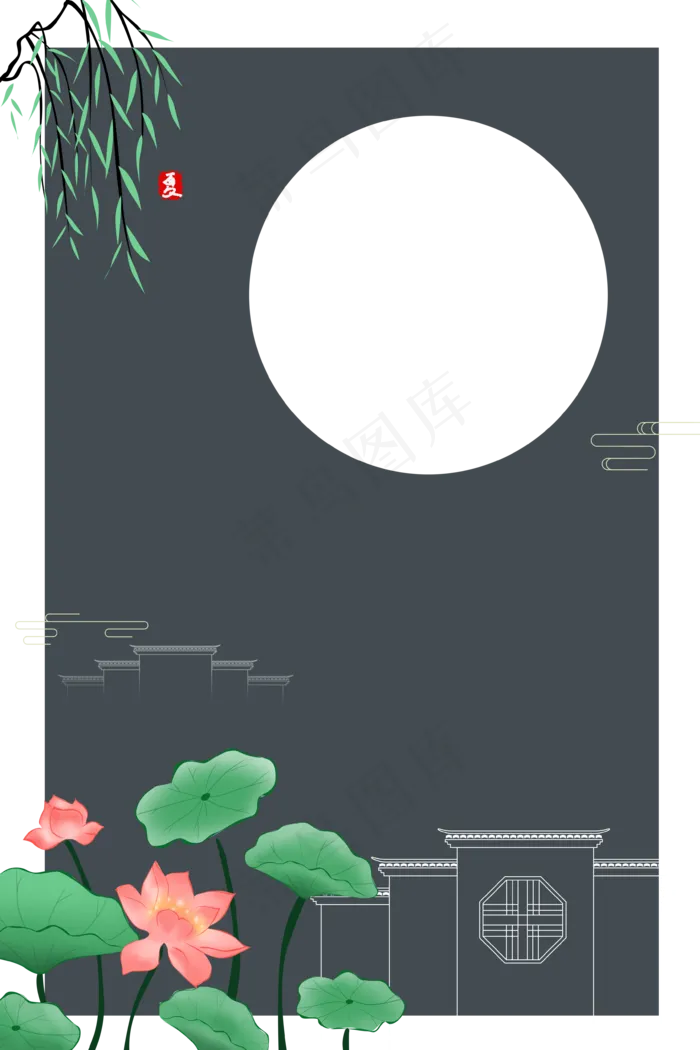 深色中国风夏天植物边框,免抠元素