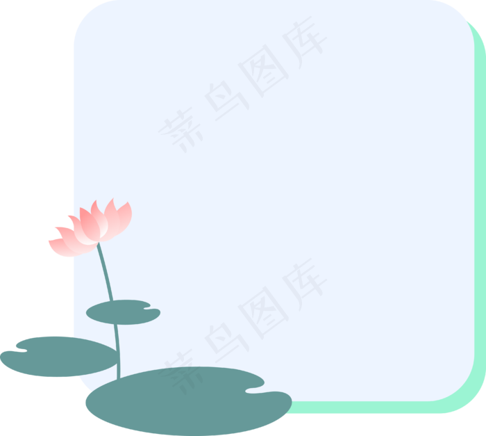 蓝色水彩荷花海报边框