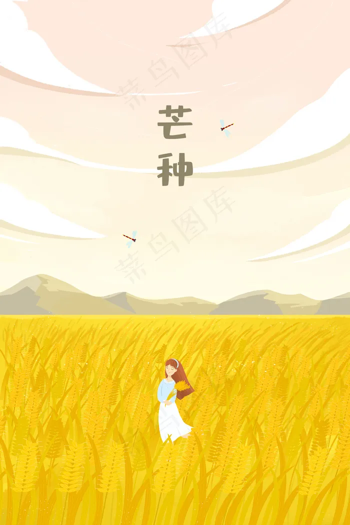 金色麦田芒种节气(3545*5315px 300 dpi )psd模版下载