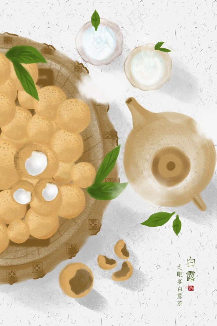 白露吃龙眼手绘插画