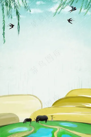 二十四节气清明节平面素材