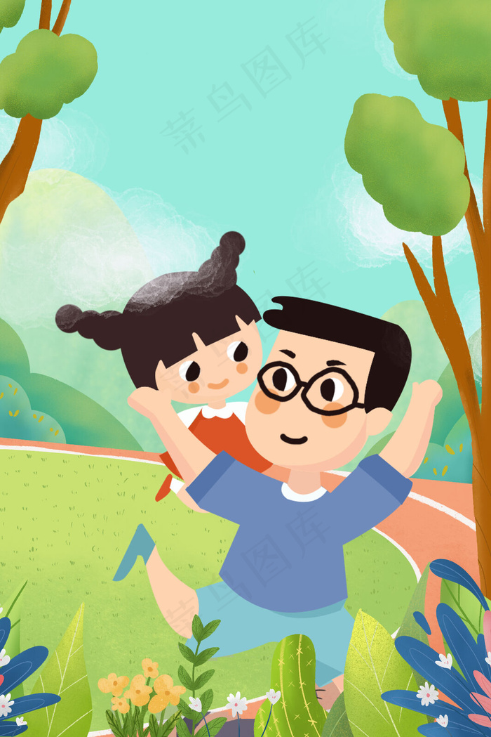 父亲节卡通主题背景