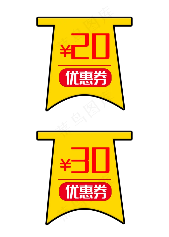 黄色金色优惠券(2000X2800(DPI:300))psd模版下载