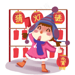 元宵节看花灯的小女孩,免抠元素