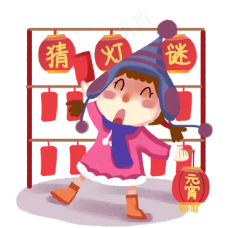 元宵节看花灯的小女孩,免抠元素