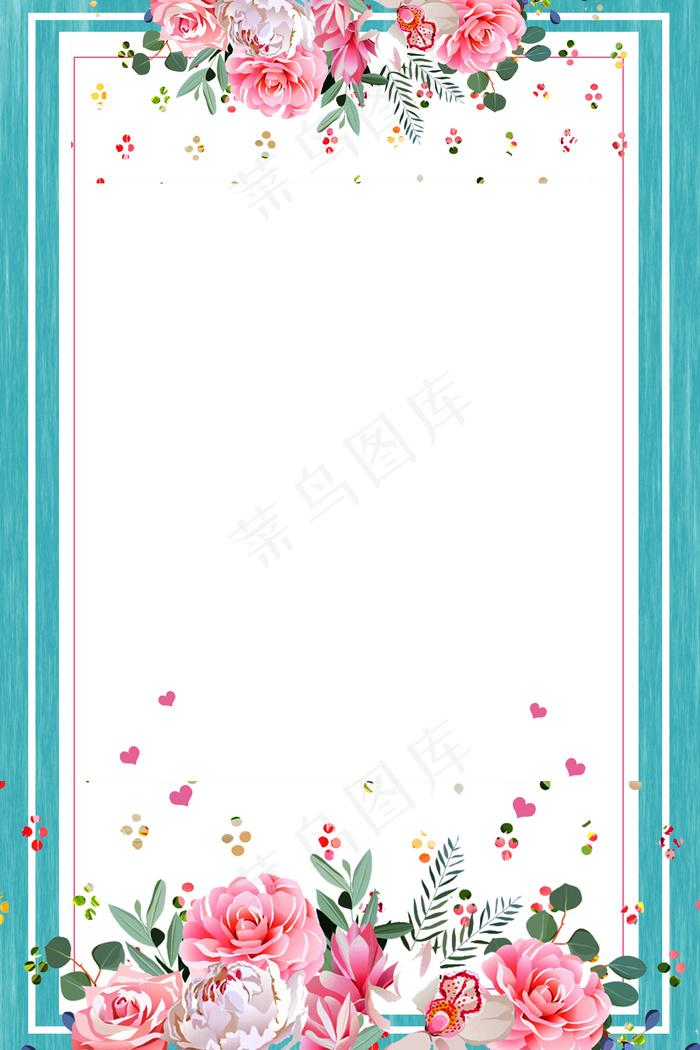 520浪漫我爱你情人节背景模板