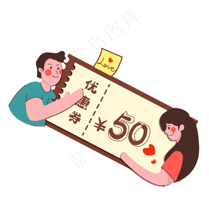 矢量扁平情人节优惠券(2000X2815(DPI:300))ai矢量模版下载