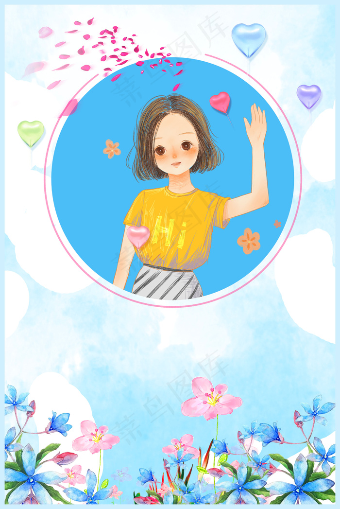可爱女生节女王节