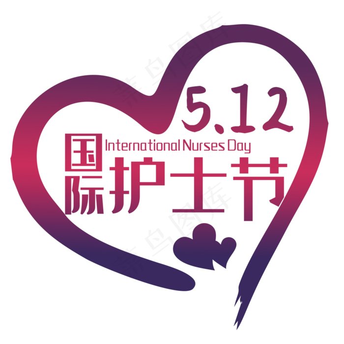 512国际护士节(2000X2000(DPI:150))psd模版下载