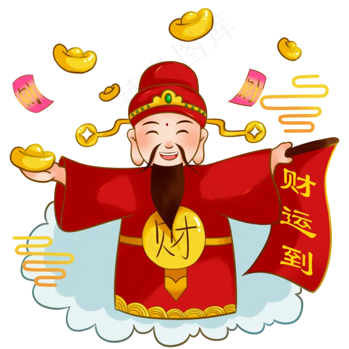 新年2019年财神送财福气到,免抠元素
