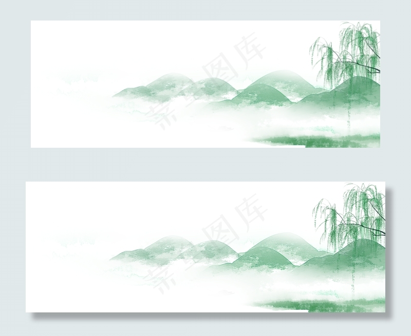 清明节阴雨水墨banner