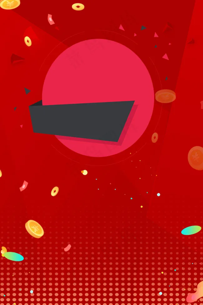 双12狂欢节几何红色banner(650*975px 	        )psd模版下载