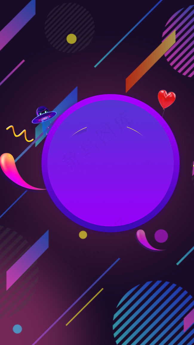 炫彩几何海报背景H5