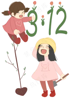 植树节开心的小孩