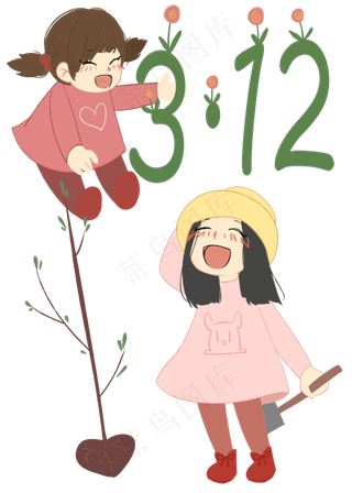 植树节开心的小孩