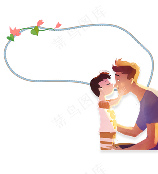 免抠父亲节边框装饰