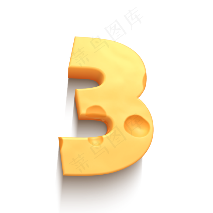 3数字3D立体字