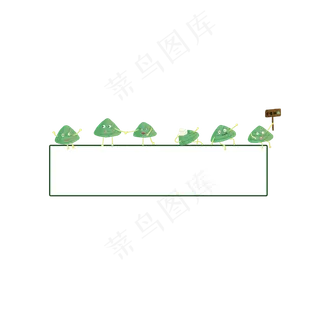 免扣卡通绿色粽子免扣